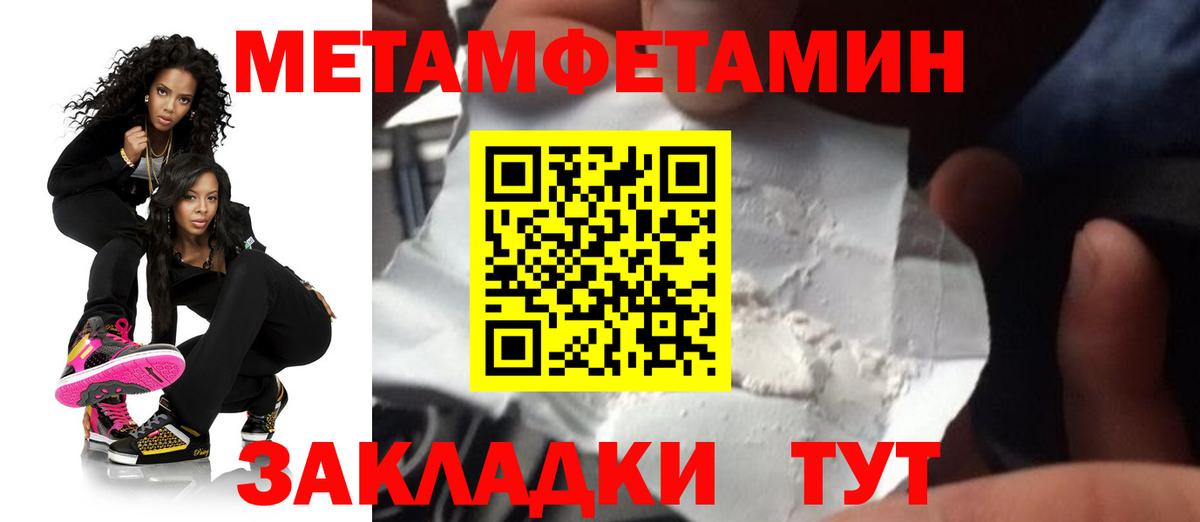 АМФ  Вход с VPN  Ногинск  Амфетамин Premium 