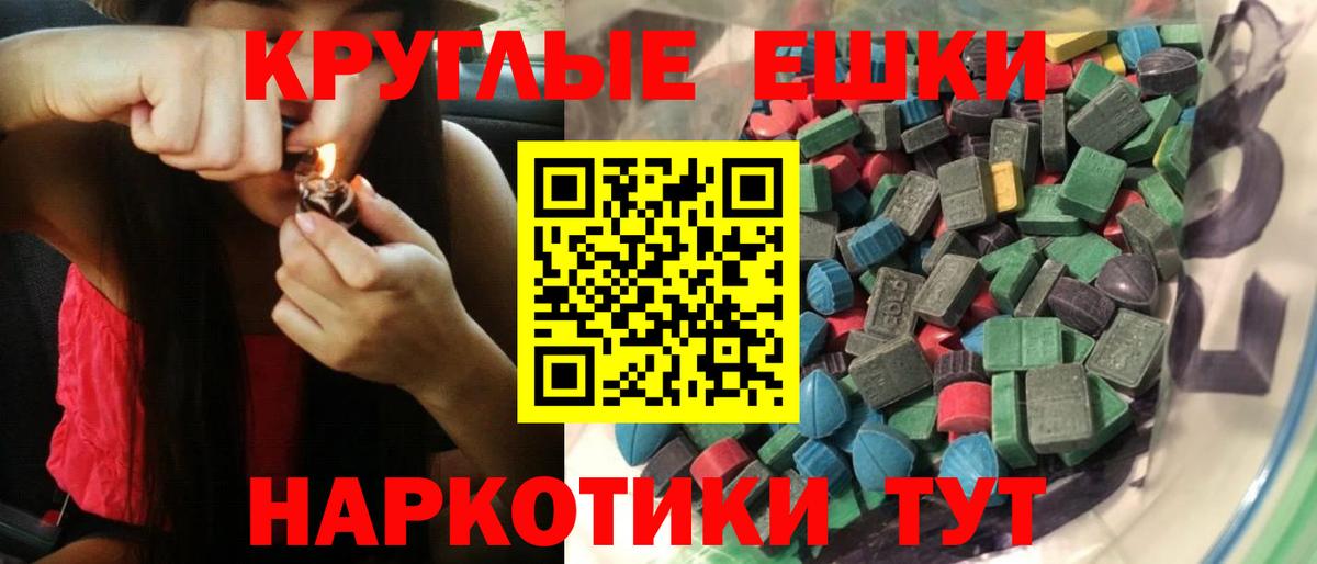 ЭКСТАЗИ louis Vuitton Ногинск