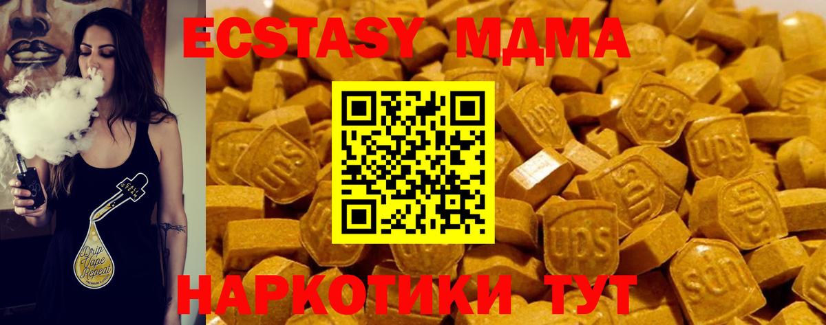 APVP СК   Вход с VPN  МЕТАМФЕТАМИН  МЕТАДОН  Ногинск  Меф МЯУ МЯУ кристаллы  Cocaine  ГАШ 