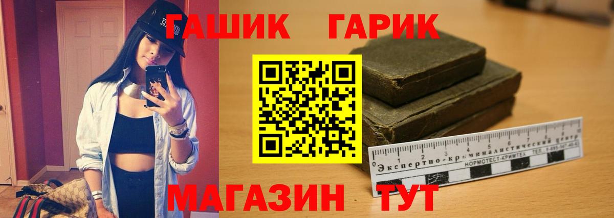 ГАШИШ индика сатива Ногинск