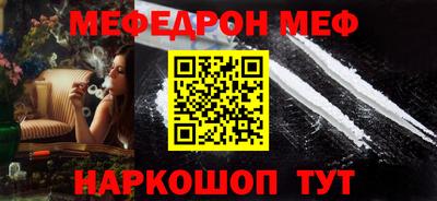 COCAINE Славгород