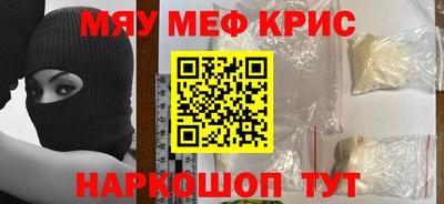 гашик Сланцы