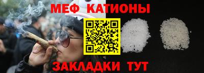 гашик Сланцы