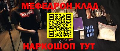 COCAINE Славгород