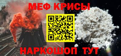 спайс Ставрополь