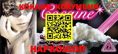 СК Старая Купавна