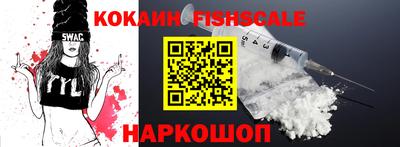 mix Славянск-на-Кубани