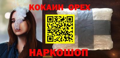 гашик Сланцы