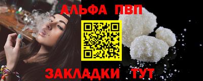 гашик Сланцы