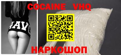 mix Славянск-на-Кубани