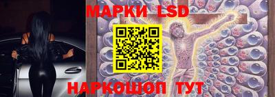 спайс Ставрополь