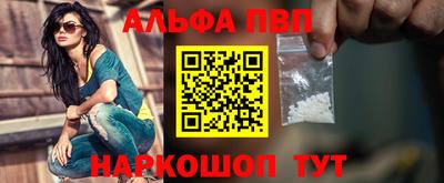 гашик Сланцы