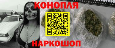 COCAINE Славгород