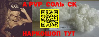гашик Сланцы