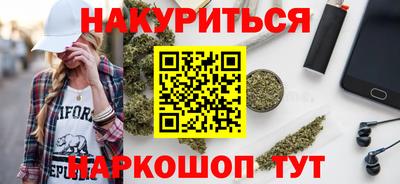 гашик Сланцы
