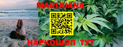 гашик Сланцы