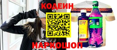 mix Славянск-на-Кубани