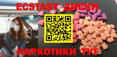 COCAINE Славгород