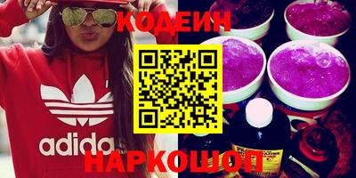 спайс Ставрополь