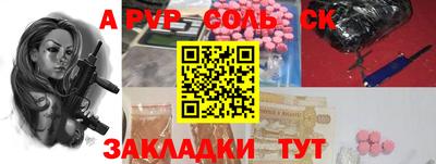 СК Старая Купавна