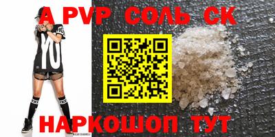 mix Славянск-на-Кубани