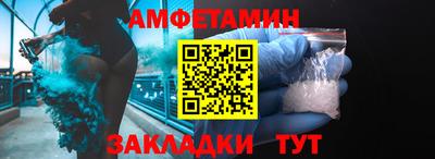 mix Славянск-на-Кубани