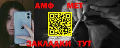 гашик Сланцы