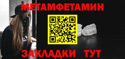 COCAINE Славгород