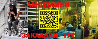 COCAINE Славгород