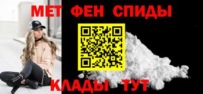 спайс Ставрополь