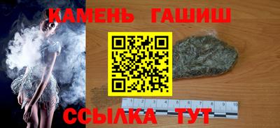 mix Славянск-на-Кубани