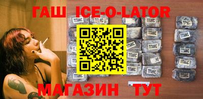 COCAINE Славгород