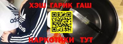 COCAINE Славгород