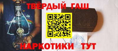 COCAINE Славгород