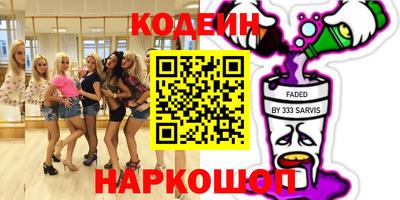 mix Славянск-на-Кубани