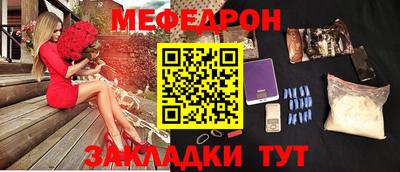 COCAINE Славгород