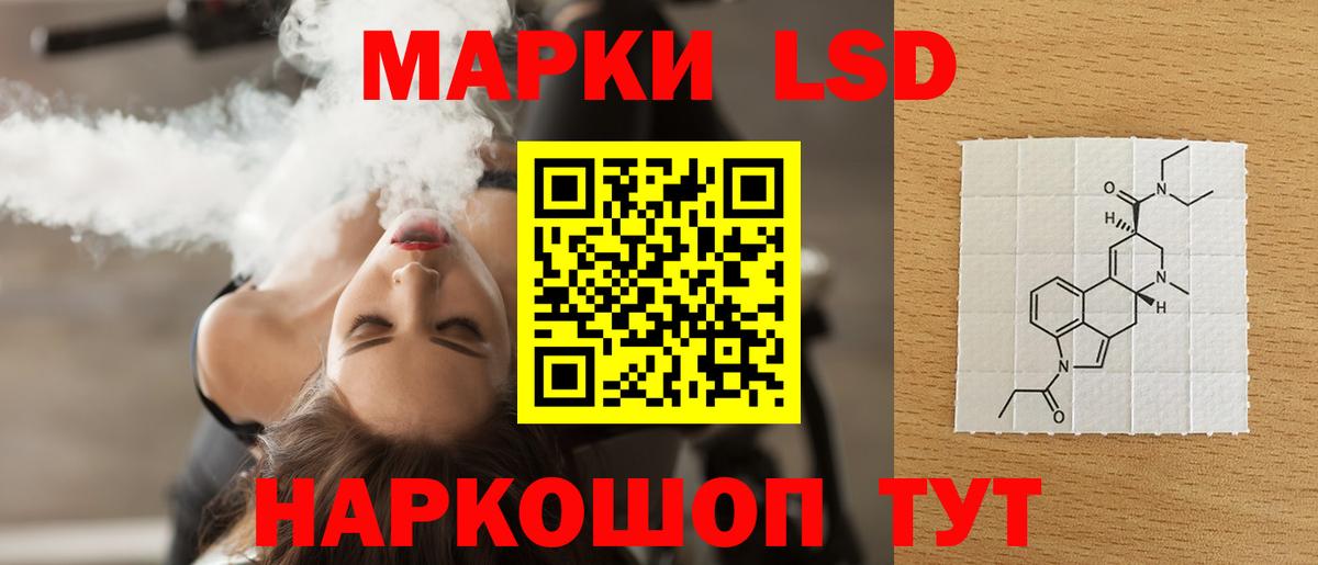 LSD-25 экстази ecstasy  Вход с VPN  LSD-25 экстази кислота  Ногинск 