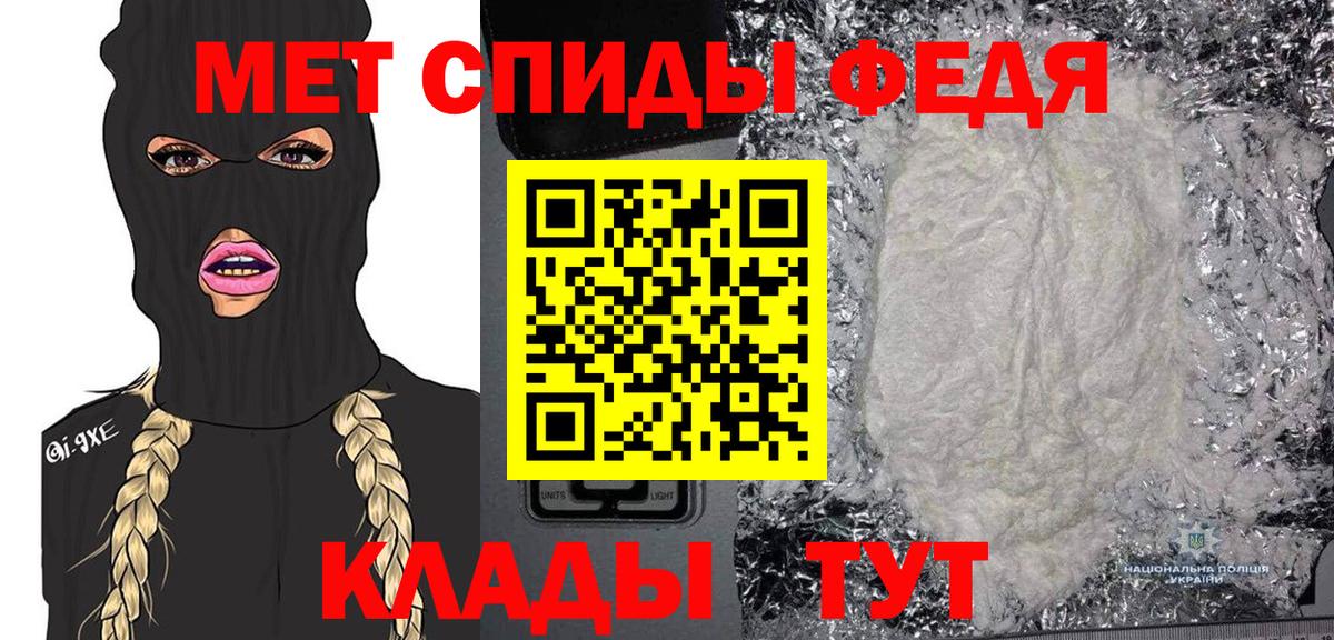 Ногинск  Метамфетамин кристалл  Вход с VPN  Метамфетамин кристалл 