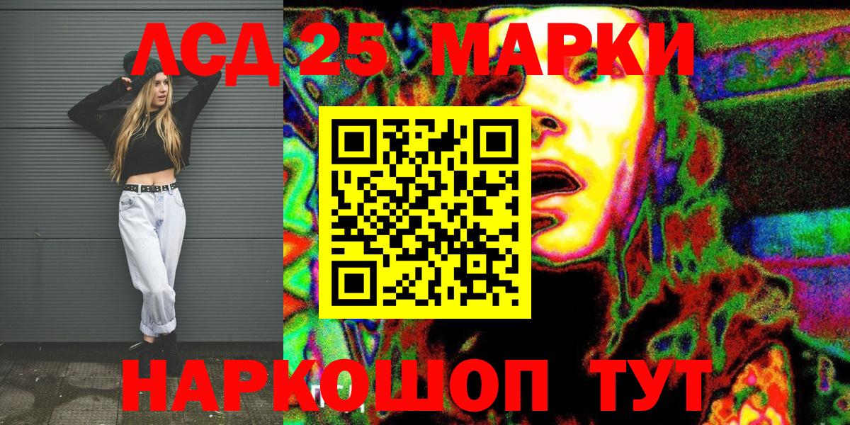 Марки N-bome 1500мкг  купить наркоту  Вход с VPN  Ногинск  Марки N-bome 1500мкг 